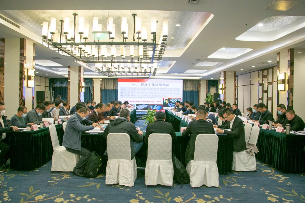 星牌優(yōu)時吉參與《醫(yī)院用抗菌功能飾面材料》標(biāo)準(zhǔn)制定 助推行業(yè)發(fā)展